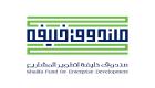 صندوق خليفة يستعرض 15 مشروعا في «اصنع في الإمارات»