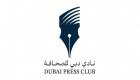 طلاب الإعلام في العالم العربي يرحبون بجائزة «إبداع»