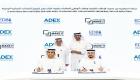 شراكة بمليار درهم بين «أبوظبي للصادرات» و«الإمارات للتنمية»