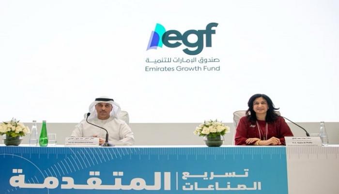 جانب من فعالية إطلاق «صندوق الإمارات للنمو»