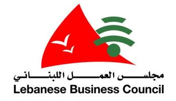 مجلس العمل اللبناني في أبوظبي 