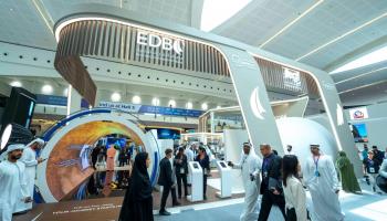 جناح مصرف الإمارات للتنمية