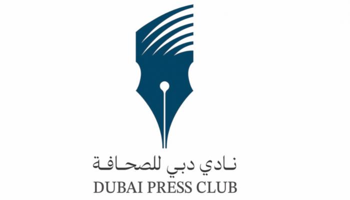 شعار نادي دبي للصحافة