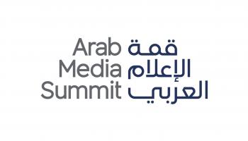 شعار قمة الإعلام العربي