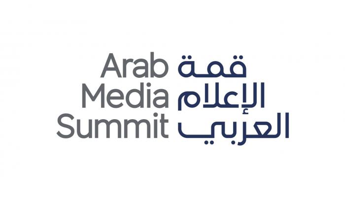 شعار قمة الإعلام العربي