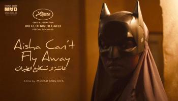 بوستر فيلم عائشة لا تستطيع الطيران