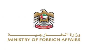 شعار وزارة الخارجية الإماراتية