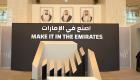 بوابة العين الإخبارية