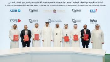 الصناعة والتكنولوجيا المتقدمة توقع 5 مذكرات تفاهم مع عدد من البنوك الوطنية