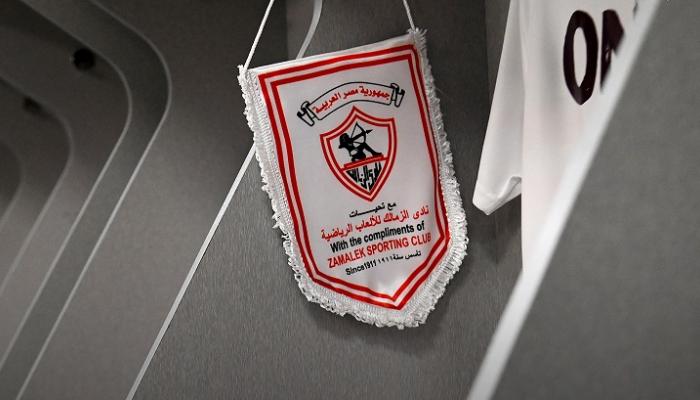 شعار نادي الزمالك المصري