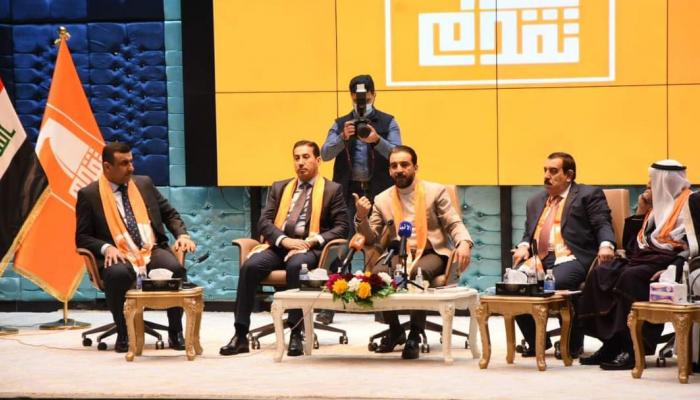 مؤتمر سابق لحزب تقدم