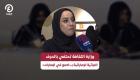 وزارة الثقافة تحتفي بالحرف التراثية الإماراتية بـ«اصنع في الإمارات» (خاص)
