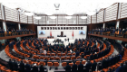TBMM, HSK’ya 5 yeni üye seçti