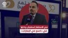 «دبي للاستثمار»: نسخة «اصنع في الإمارات» 2025 هي الأفضل