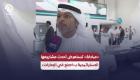 «مبادلة»: الأدوية أحدث محطاتنا الاستثمارية تحت شعار «اصنع في الإمارات»