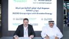 «اصنع في الإمارات».. «برودن إنيرجي» تؤسس منشأة بـ455 مليون درهم في كيزاد