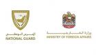 الخارجية الإماراتية والحرس الوطني ينفذان مهمة إسعاف جوي