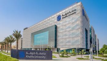 جامعة خليفة للعلوم والتكنولوجيا