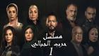 الحلقة 6 من مسلسل «حرب الجبالي».. تصاعد التوتر وتحذير طبي