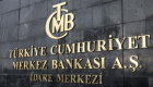 TCMB’nin 2024 ve 2025 enflasyon raporları: Faiz ve tahmin farkları