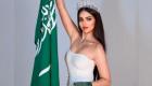 بعد عرض البكيني.. من هي رومي القحطاني ملكة جمال السعودية؟