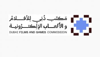 شعار مكتب دبي للأفلام والألعاب الإلكترونية