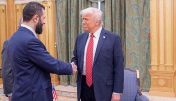 دونالد ترامب وأحمد الشرع