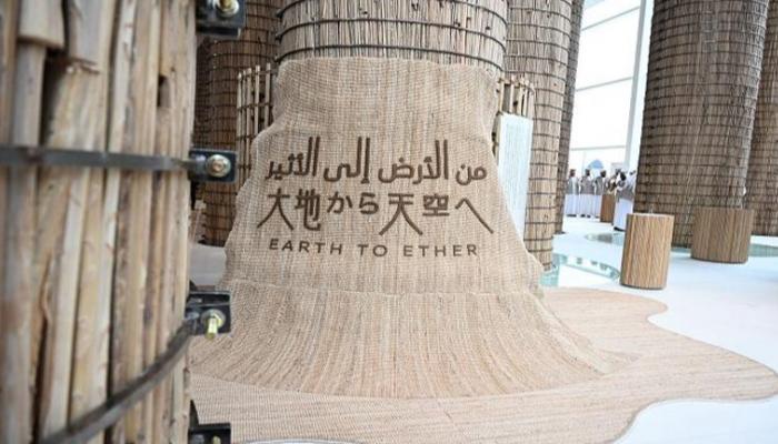 جناح دولة الإمارات في معرض إكسبو أوساكا 2025