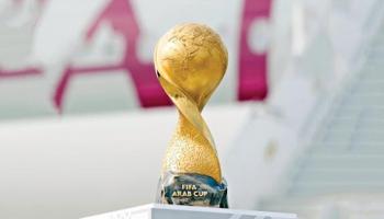 كأس العرب 2025