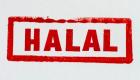 تسهيلات «شهادات الحلال» في مصر.. الحكومة تحسم الجدل