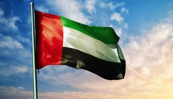 علم دولة الإمارات