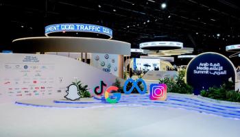 قمة الإعلام العربي 2025