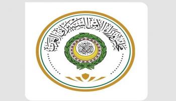 شعار مجلس وزراء الأمن السيبراني العرب