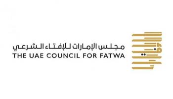 مجلس الإمارات للإفتاء