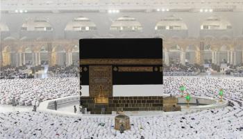 إطلاق خدمات رقمية جديدة عبر تطبيق نسك