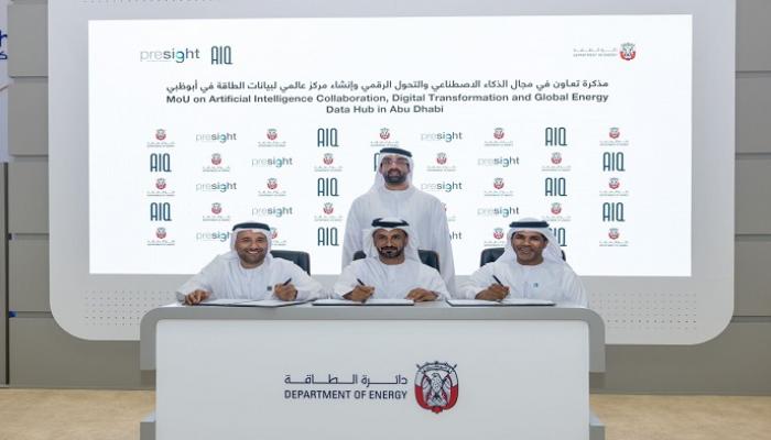 جانب من مراسم توقيع مذكرة التعاون الاستراتيجية