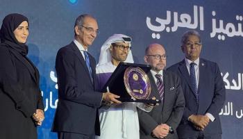 تكريم دولة الإمارات بالمرتبة الأولى عالمياً