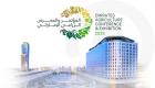 انطلاق فعاليات المؤتمر والمعرض الزراعي الإماراتي 2025