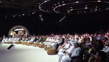قمة الإعلام العربي 2025 