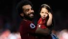 على يد محمد صلاح.. ابنته مكة تلعب الجمباز (فيديو)