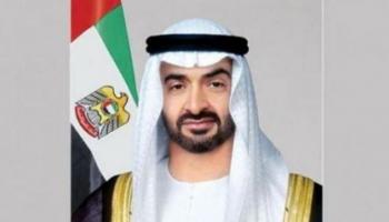 الشيخ محمد بن زايد آل نهيان