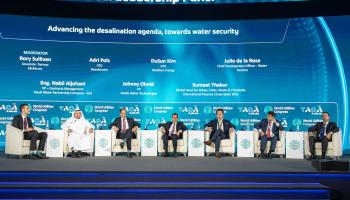 المؤتمر العالمي للمرافق 2025