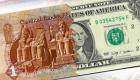 سعر الدولار اليوم في مصر الخميس 29 مايو 2025.. ترقب «الأخضر»