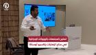 تمكين المجتمعات بالروبوتات الإدراكية في جناح الإمارات بإكسبو أوساكا