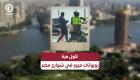 لأول مرة.. روبوتات مرور فى شوارع مصر