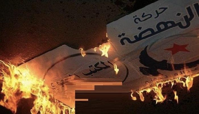 من حرق أحد مقرات حركة النهضة- أرشيفية