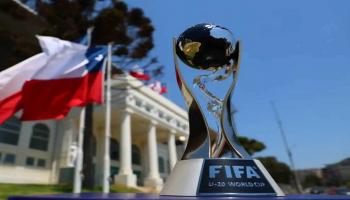 كأس العالم للشباب تحت 20 عاما