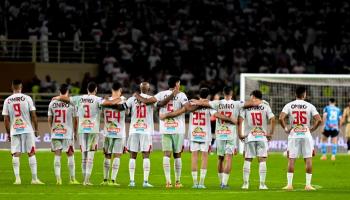 الزمالك المصري