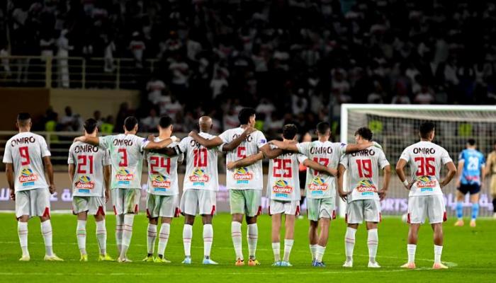 الزمالك المصري