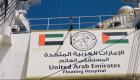 «ويبقى الأمل».. فيلم وثائقي عالمي يبرز إنسانية الإمارات في غزة